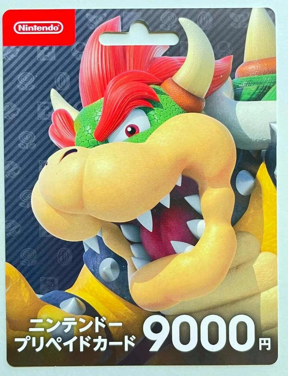 Physical Nintendo eShop $50 Card - Bowser 