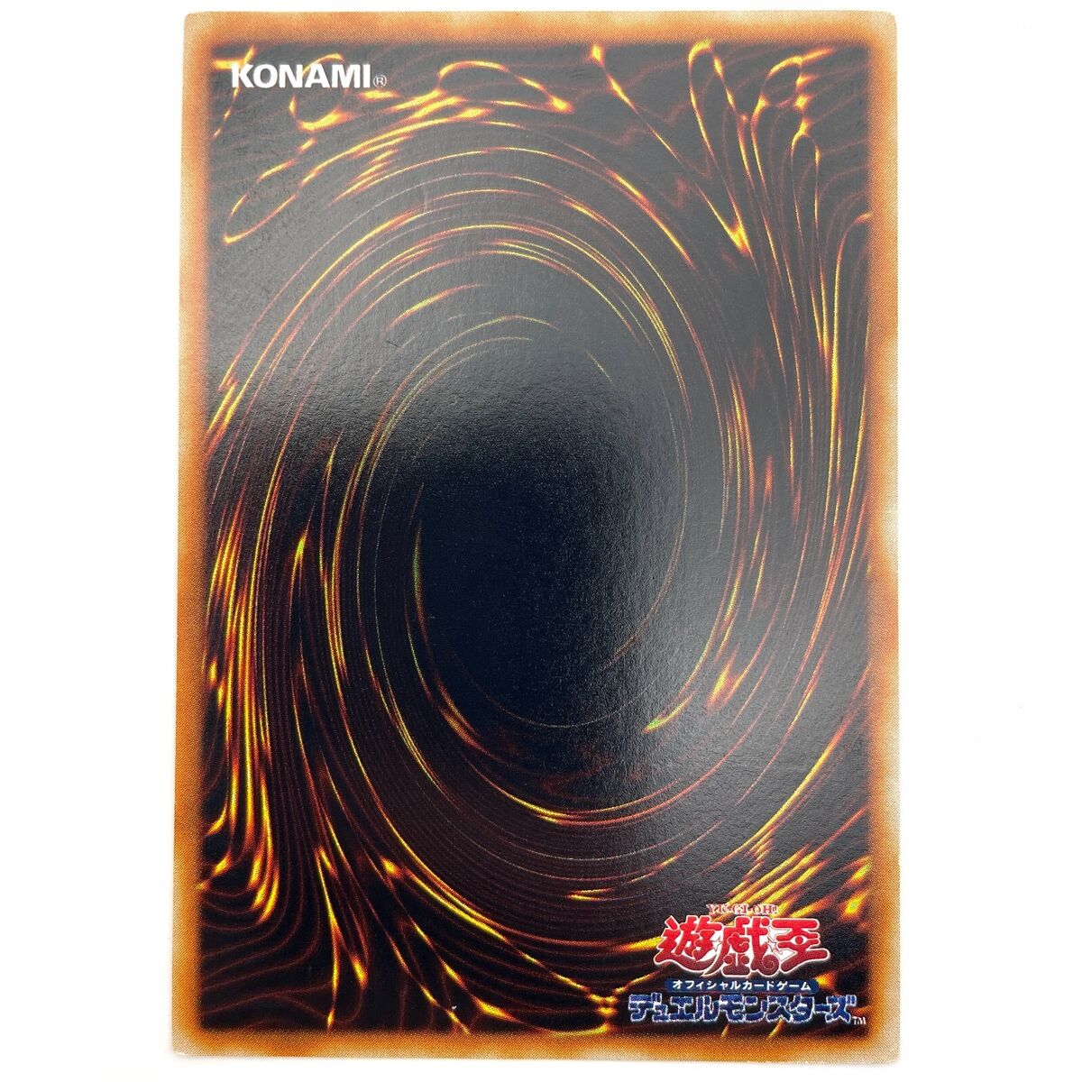 Horus the Black Flame Dragon LV6 SOD-JP007 Ultimate Rare Horus the Black Flame Dragon LV6 SOD-JP007 Ultimate Rare