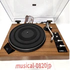 Yamaha YP-511 Direct Drive Record Player Turntable