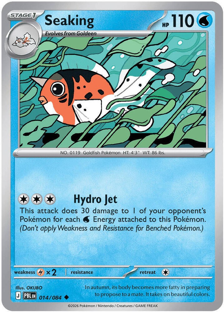 Pokémon TCG Pitch Black Choose Your Card Singles | NM Bulk Discount