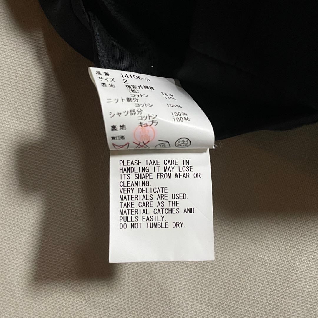 12Ss Undercover Docking Tailored Jacket - image 13