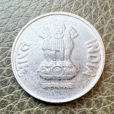 2016 India One Rupee Coin KM#394 Stainless Steel Mumbai Mint