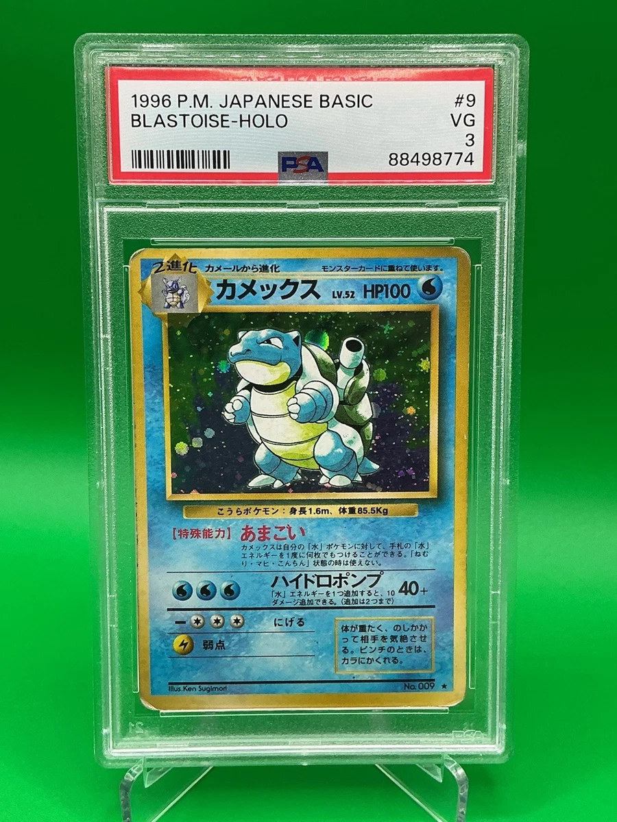 PSA Pokémon Base Set Individual Trading Cards in Japanese for sale