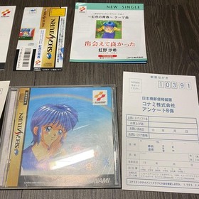 With Obi Tokimeki Memorial Aya'S Love Song Rainbow Colored Youth Sega Saturn JPN