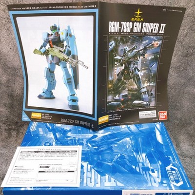 MG 1/100 GM Sniper II Clear Color RGM-79SP Limited Model Kit