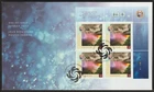 Canada #2332, Boundary Waters Treaty, Niagara Falls UR First Day Cover, FDC 2009