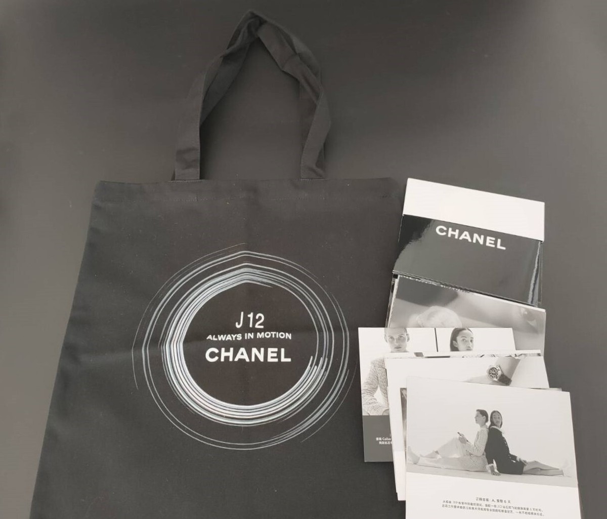 Chanel J12 Novelty tote bag Limited edition Rare Cosmetic Makeup