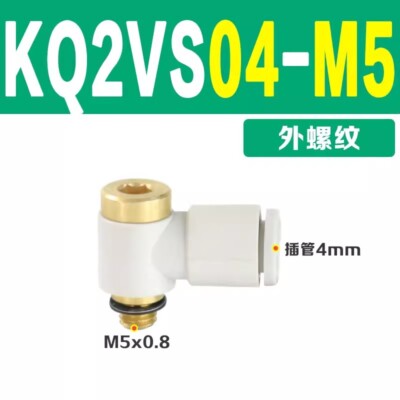10pcs NEW SMC Pneumatic universal joint KQ2VS04-M5A #XX