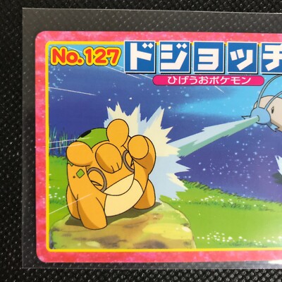 barboach pokemon card Barboach - SWSH10: Astral Radiance [REVERSE HOLO]