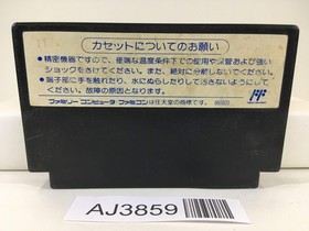 SD Battle Gundam Ozumo Sumo Nintendo Famicom NES Japan - AJ3859
