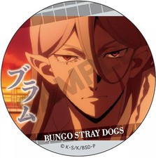 Badge Bins Blum "Bungo Stray Dogs Trading Can Badge"