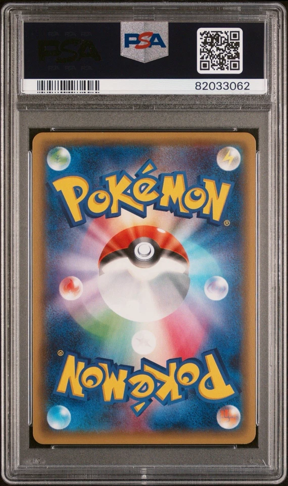 PSA 10 Gardevoir EX 019/032 Cp3 Pokekyun Collection Holo Japanese GEM-MT Pokemon - Image 2 of 3