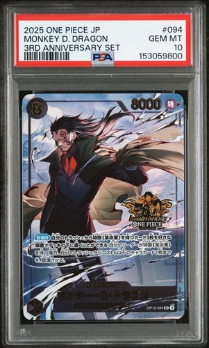 Monkey.D.Dragon (Japanese Version 3rd Anniversary Set) graded PSA 10 for sale on eBay