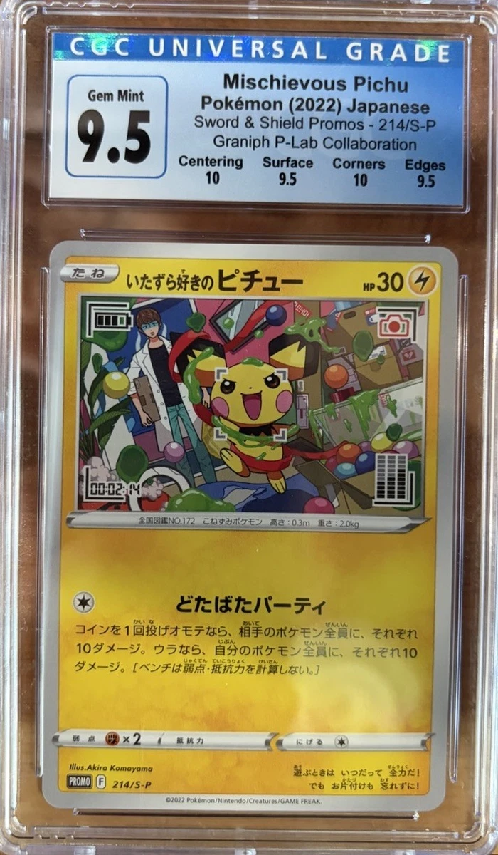 Mischievous Pichu 214/S-P Miscellaneous Cards & Products for sale