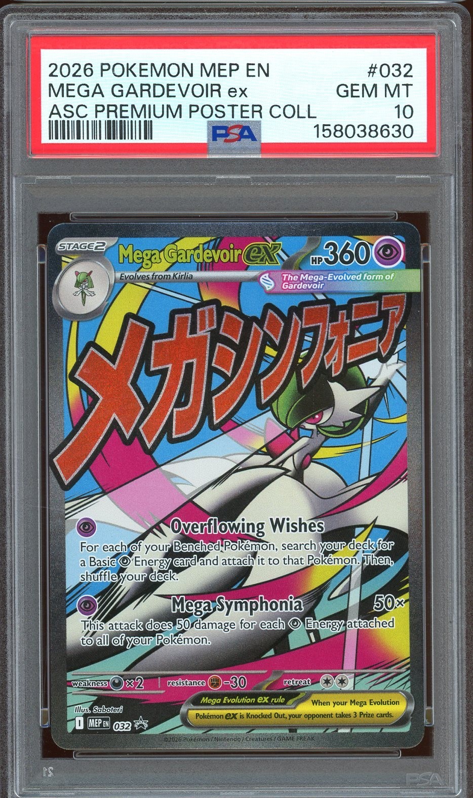 2026 Pokemon ME Ascended Heroes Premium Poster #032 Mega Gardevoir ex PSA 10