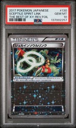 Sceptile Spirit Link 130/171 Reverse Holo Japanese The Best of XY