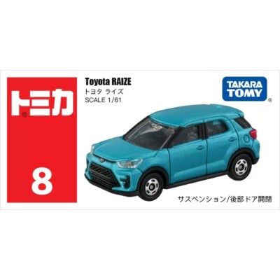 Takara Tomy Tomica 8 Toyota Raize Blue Metal Diecast Model Toy Car