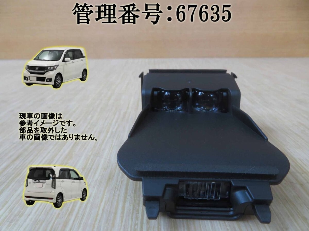 N Wgn JH1 2016 Short Range Radar | eBay