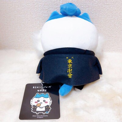KODANSHA Chiikawa TOKYO REVENGERS Collaboration Hachiware Plush