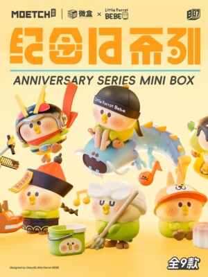 Parrot Bebe Anniversary Series Blind Box Figure Confirmed Hot Gift