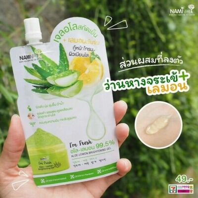 6 x Nami Im Fresh Aloe Lemon Gel 30g Soothing Moisturizer Skin