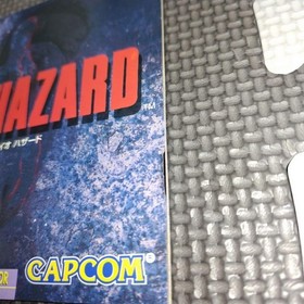 Sega Saturn Software Resident Evil Bio Hazard With Manual Used 1997 Capcom Japan