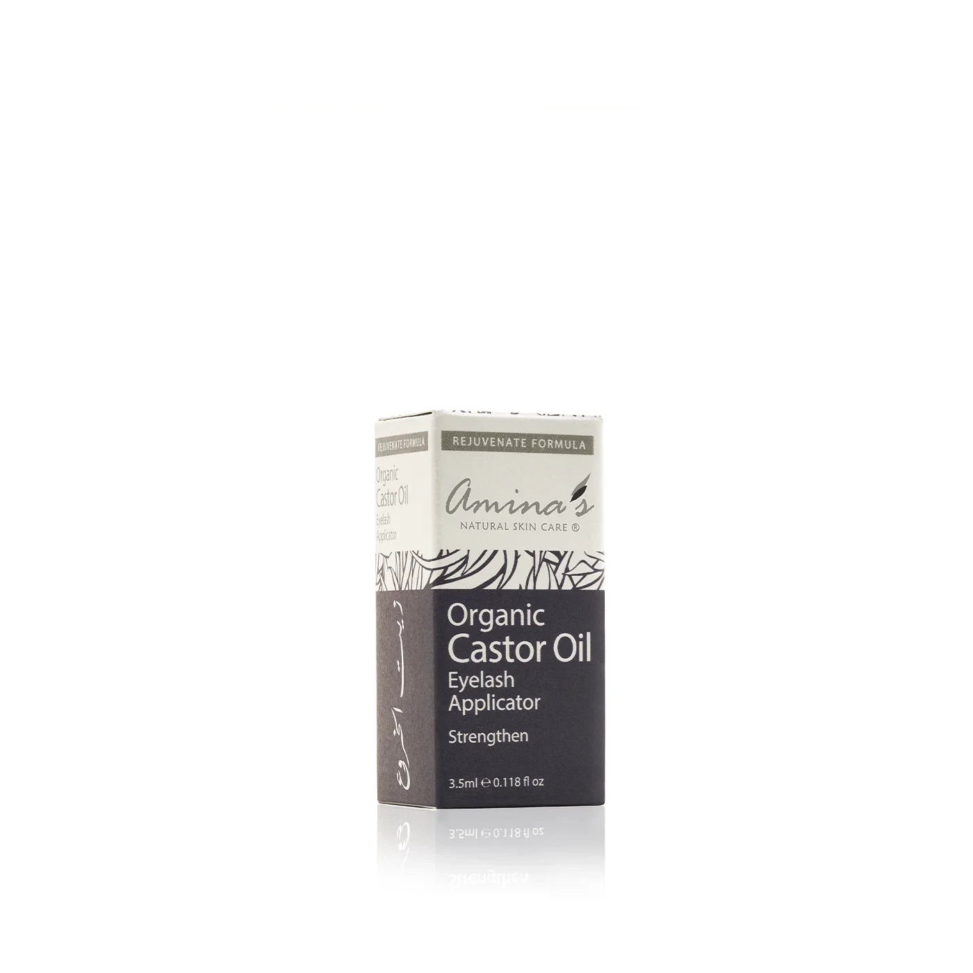 Amina’s Organic Castor Oil –Eyelash & Brow Growth Serum -Pure Cold Pressed 3.5ml