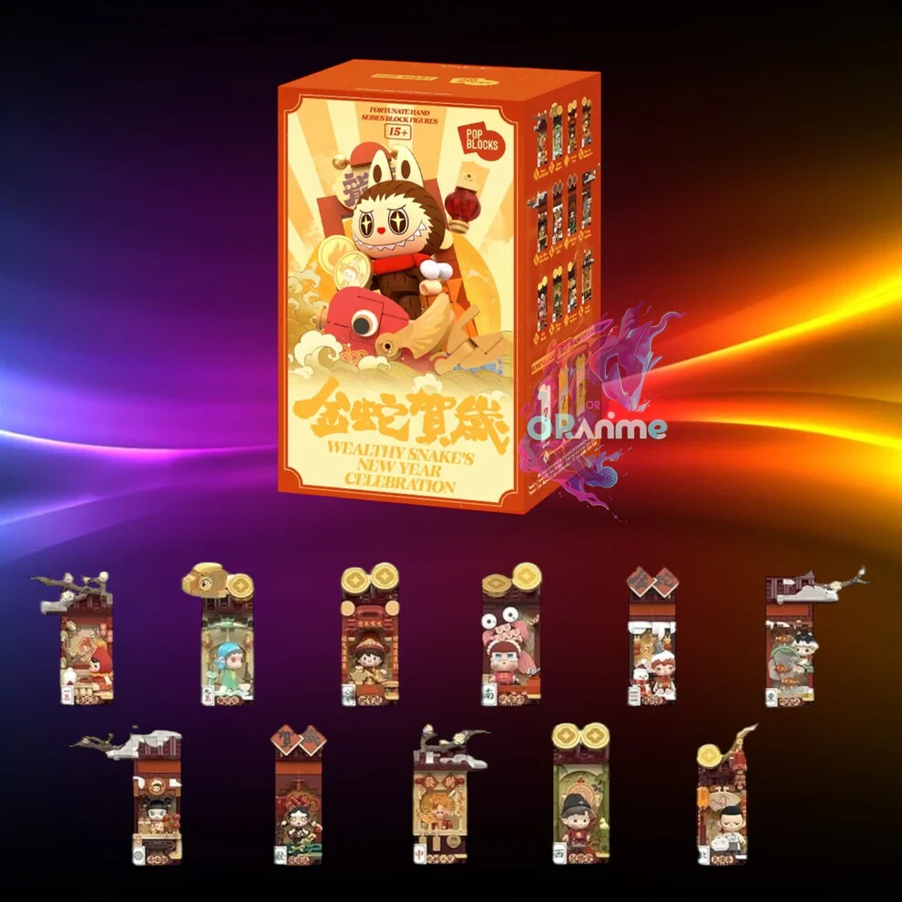 Pop Mart Wealthy Snakes New Year Celebration Series (1 Blind Box