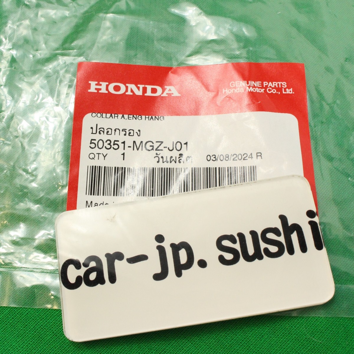 Honda OEM 2013-2018 CB CBR Eng Hgr Collar A 50351-MGZ-J01 New | eBay