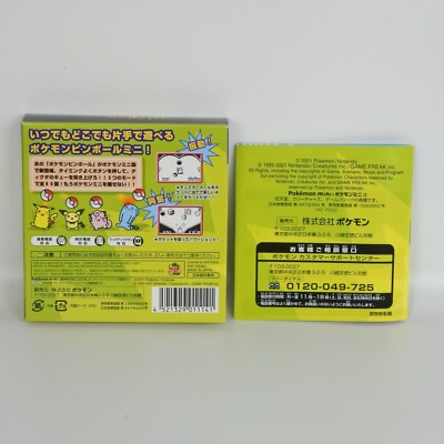 POKEMON PINBALL GOOD Condition MINI Nintendo POKEMON MINI 070