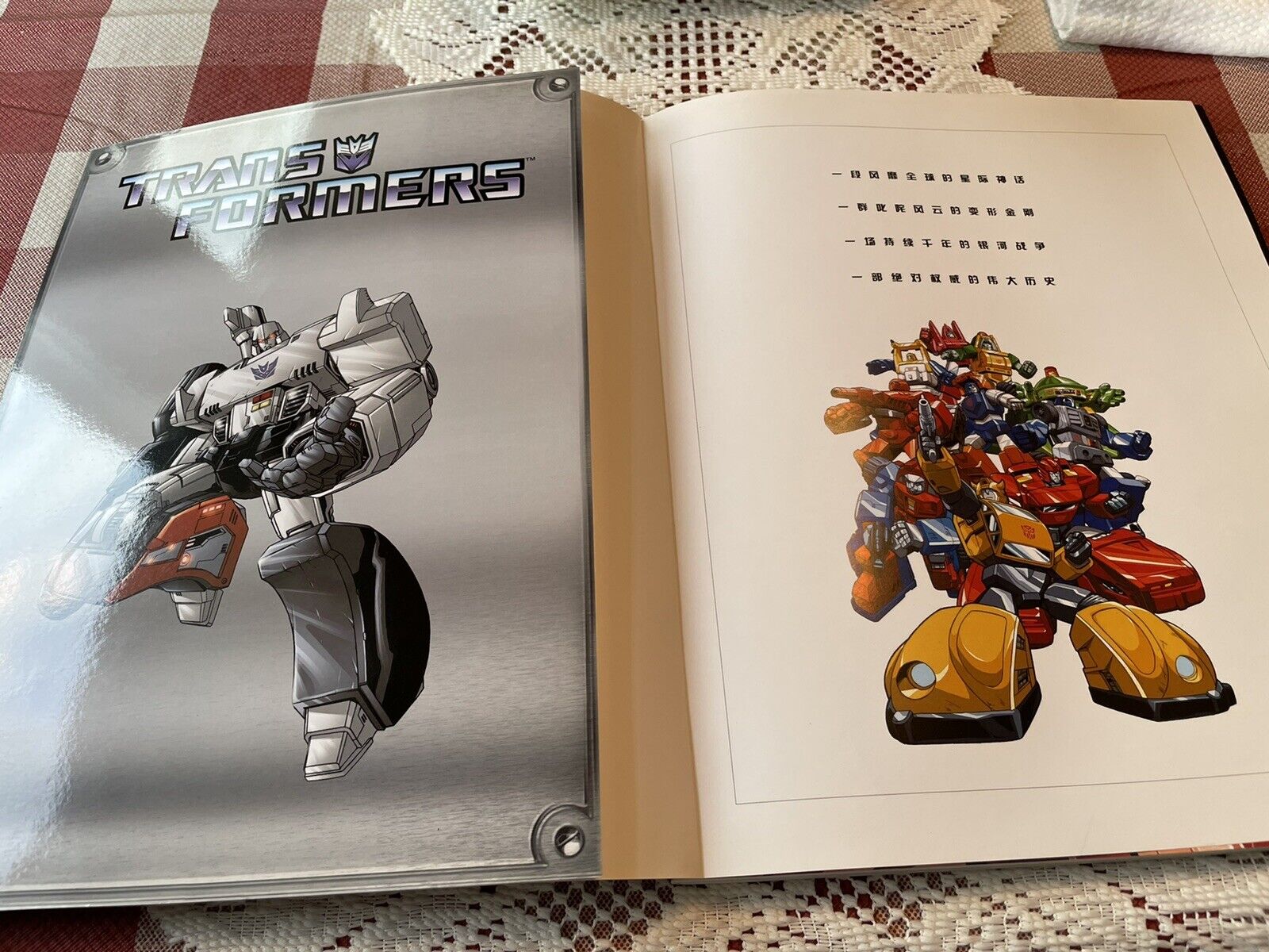 Transformers The Ultimate Guide Book Simon Furman 2007 DK Chinese