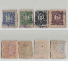 *Mexico Revenue Stamp, Tax Fiscal Receipt[T2011]7q6