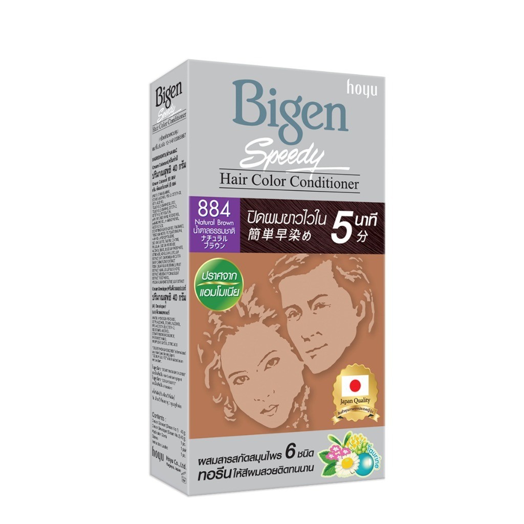 Dye Cream 881 882 883 884 885 Cover Grey Darkening