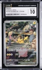 2023 POKEMON MEW EN-151 ILLUSTRATION RARE #173 PIKACHU CGC 10 GEM MINT