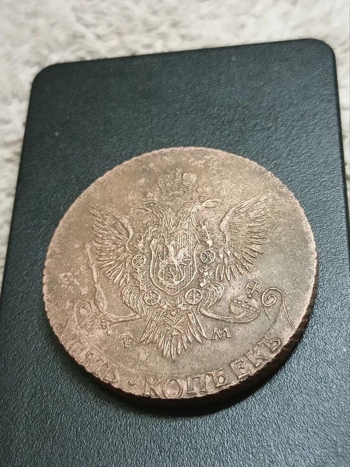 Moneda de cobre rara 5 kopecks 1788 T.M. Tavricheskaya Foto 4 de 4