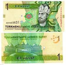 TURKMENISTAN 1 Manat 2014 s/n AB3965097 Uncirculated