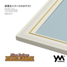 Wooden puzzle frame New DX White 26 x 38cm Panel No.3 cover UV protection