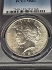 1923 Peace Dollar PCGS MS63 Silver Uncirculated Coin