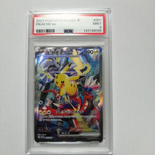 Pikachu ex #1 Preise | Pokemon Japanese World Championships 2023