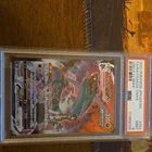 Pokémon Rayquaza VMAX Vmax Climax Character Super Rare Holo PSA 9 #252/184