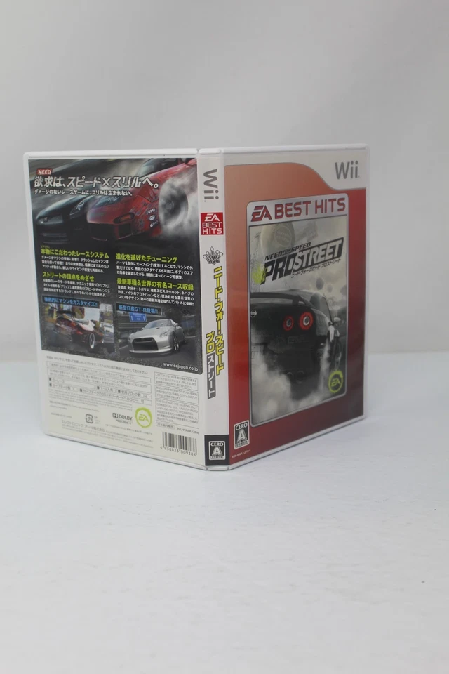 EA Best Hits Need for Speed: Prostreet - Nintendo Wii - Japanese version - Image 3 of 3