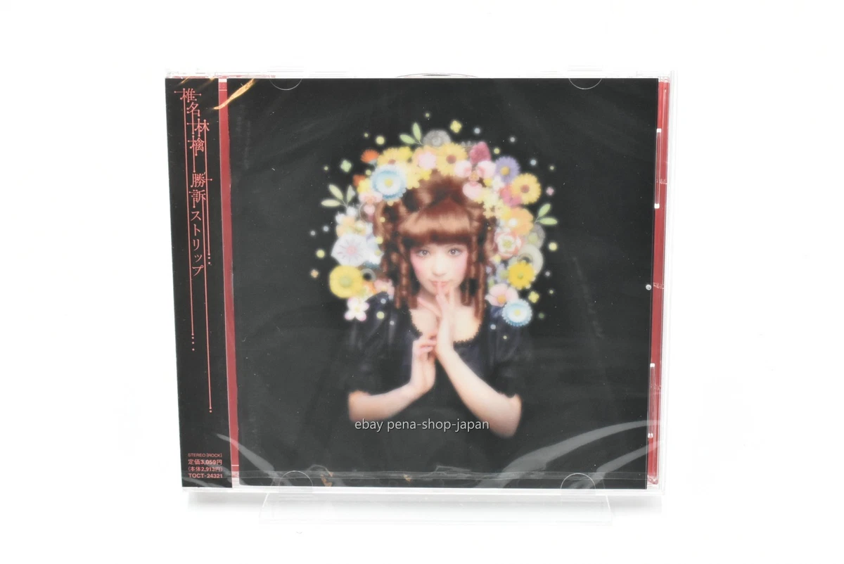 摇滚x 日本音乐CD | eBay