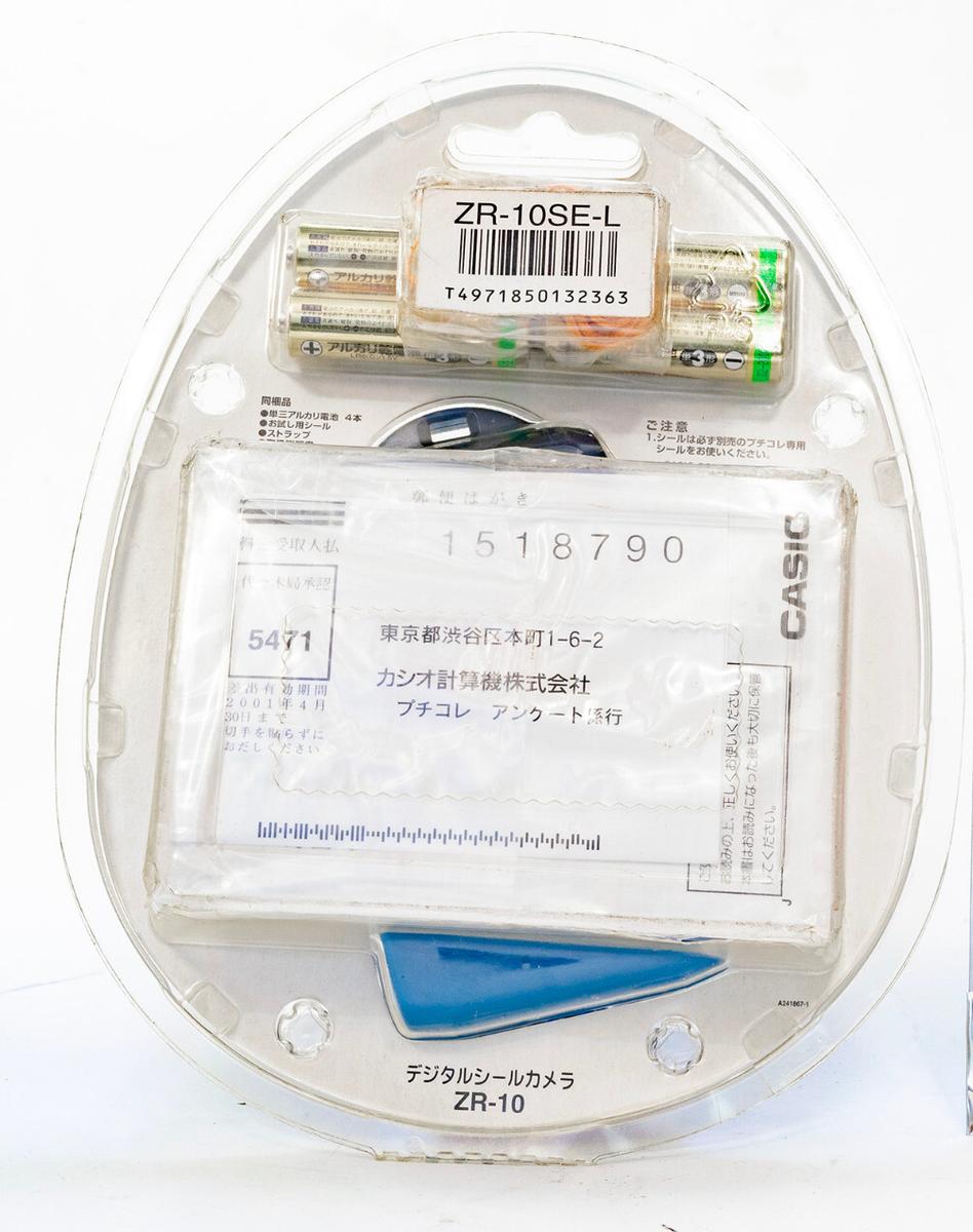 【動作品！】 CASIO Petit Colle ZR-10 カシオ プチコレ 動作品！】 CASIO Petit Colle ZR-10 カシオ プチコレ