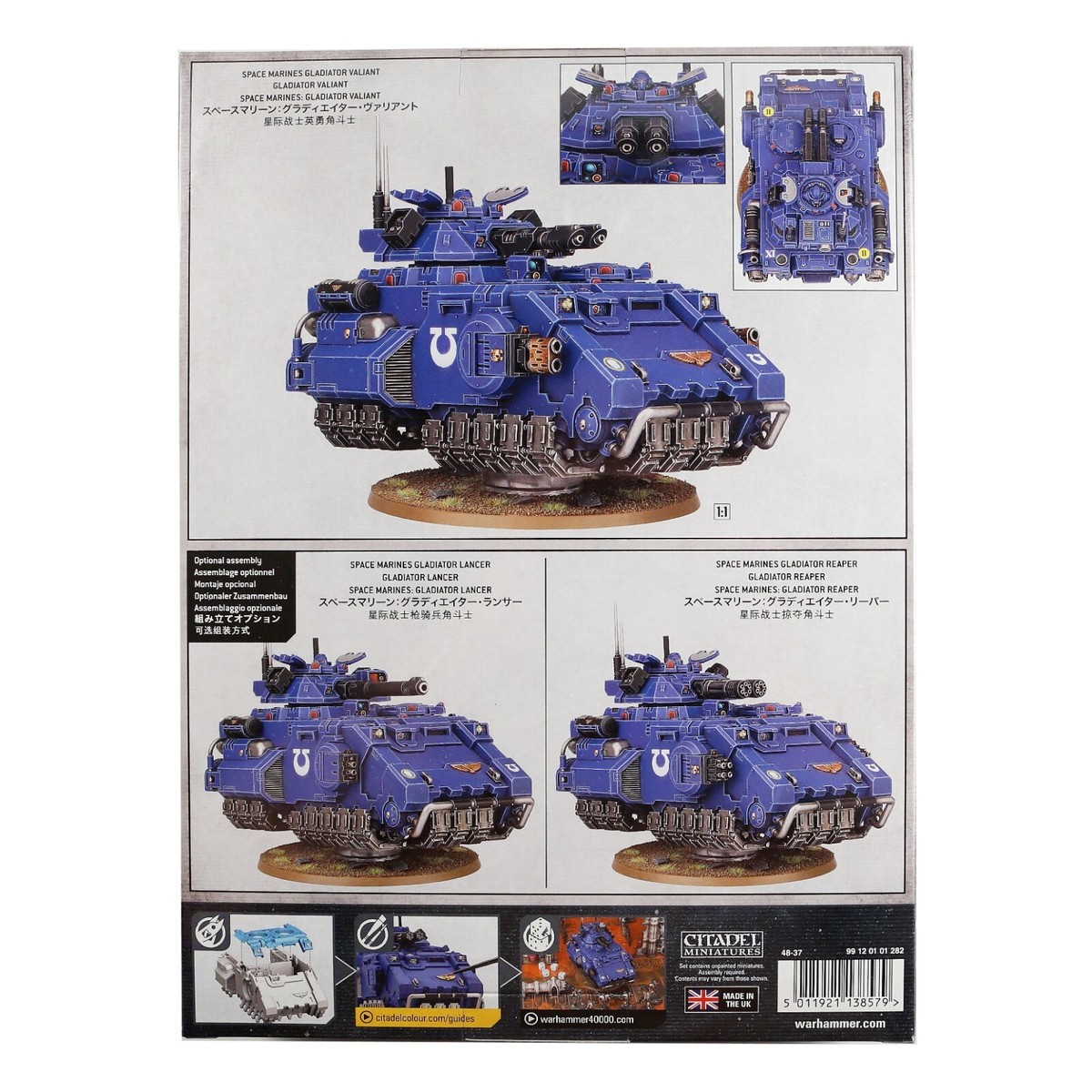 ウォーハンマー Space Marines Gladiator 99120101282_SMGladiatorLancerT