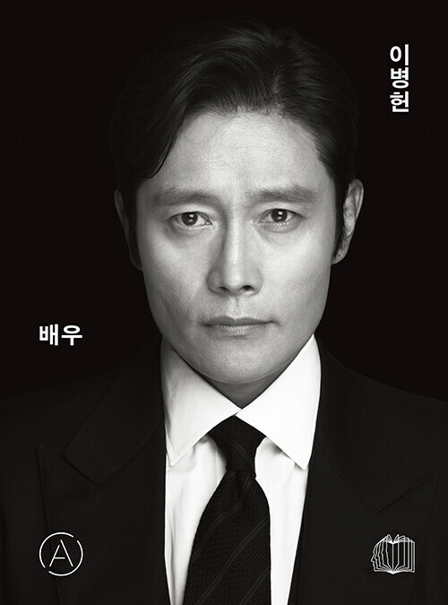 Actor Lee Byung-hun (배우 이병헌) - Una Labo Actorology, Korean