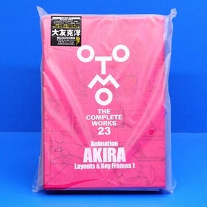Akira Animation Archives | eBay