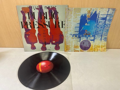 #ad G736 YMO Public Repression Record PUBLIC PRESSURE Record $148.35