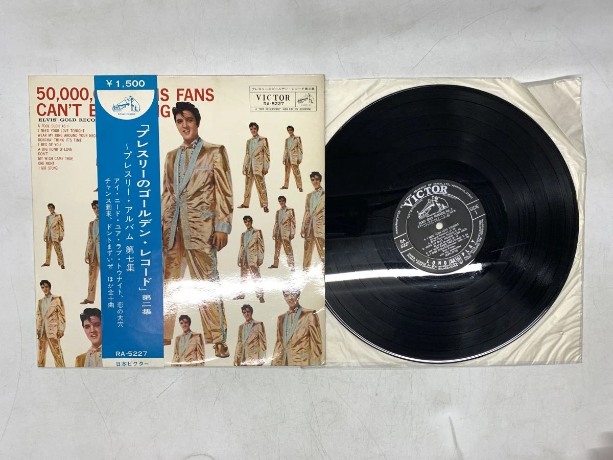 Elvis Presley Records Japan for sale | eBay
