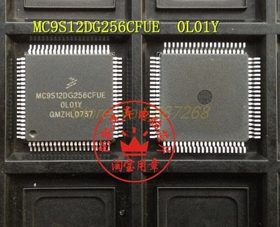 for Audi A6L ELV ESL J518 steer ECU chip MC9S12DG256CFUE 0L01Y OL01Y MC9S12DG128