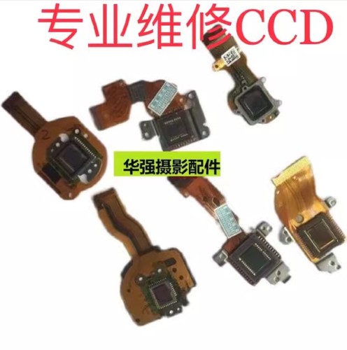 1pc CCD Sensor Good Match For Nikon S10 Camera Repair Unit Replace - 第 1/1 張圖片